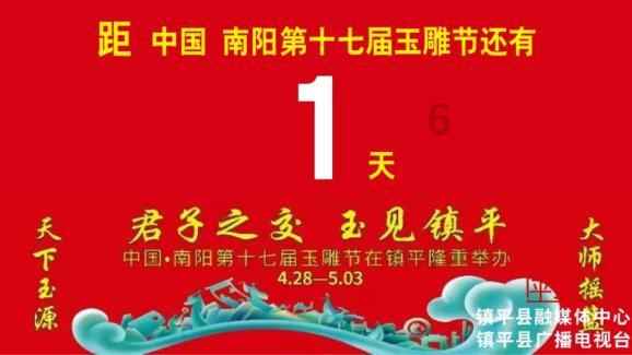 梦幻西游手游